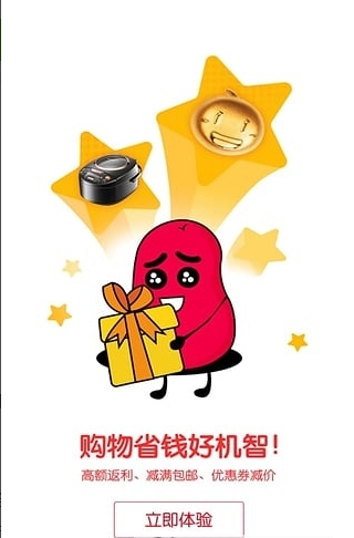uc超级返