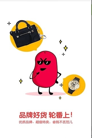 uc超级返
