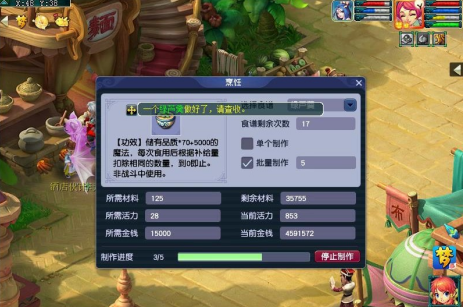 梦幻西游中仙灵探索的方法是什么