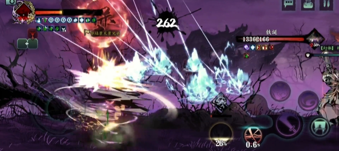 在影之刃3里非地面技能有哪些选项 在影之刃3里非地面技能有哪些选项