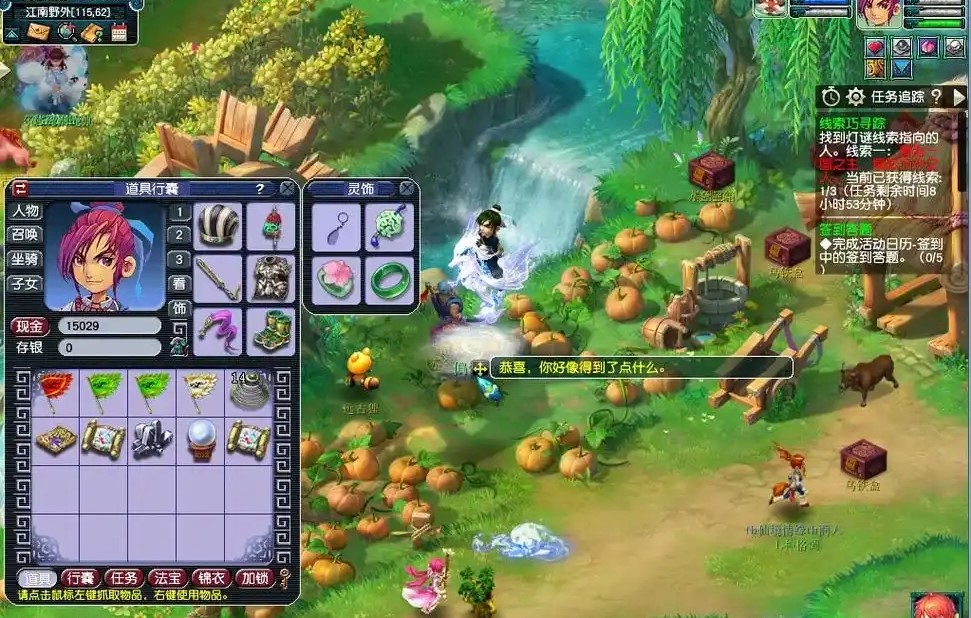 为何在梦幻西游中必须携带雷鸟人