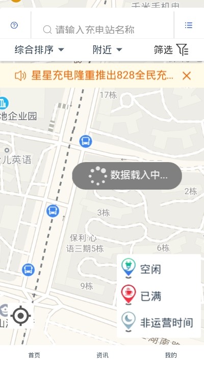 甬充