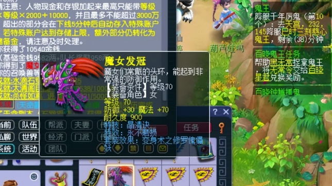 梦幻西游普陀远离市区吗该怎样前往