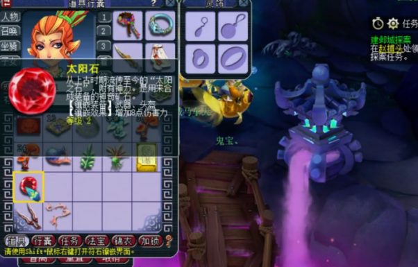 梦幻西游手游打高连掉的技巧是什么