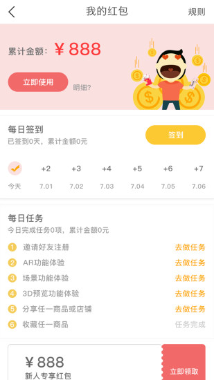 青杉居_截图3