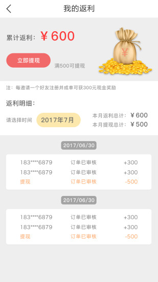 青杉居_截图1