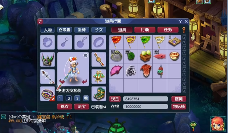 梦幻西游卡59最强门派是哪个比较好