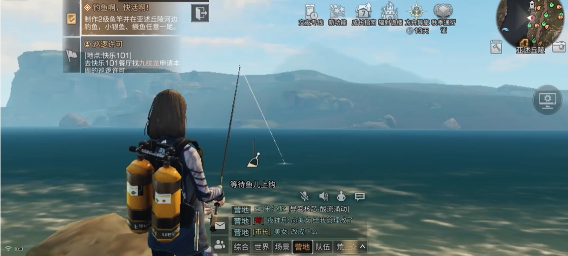 取消明日之后自动隐藏的方法有哪些