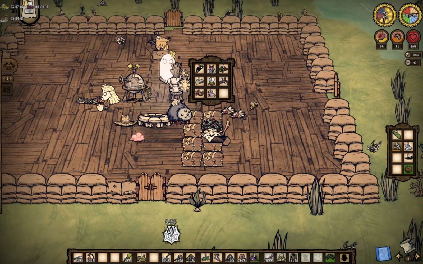 饥荒手机版的建家攻略有哪些贴士