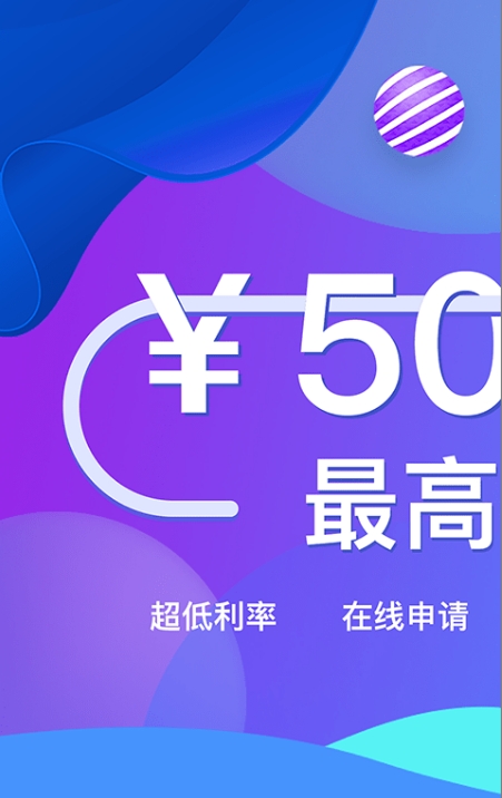 一刻分期_截图2