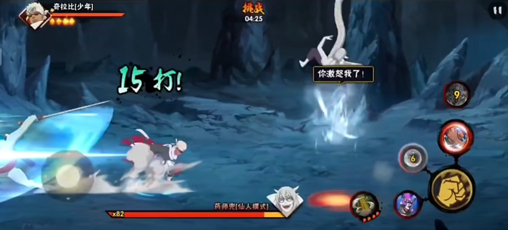 要获得四十碎片火影忍者有何窍门