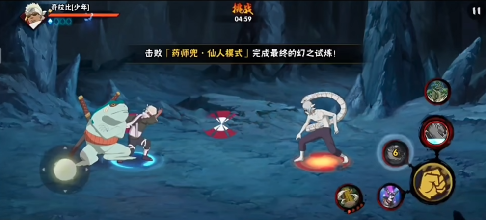 要获得四十碎片火影忍者有何窍门