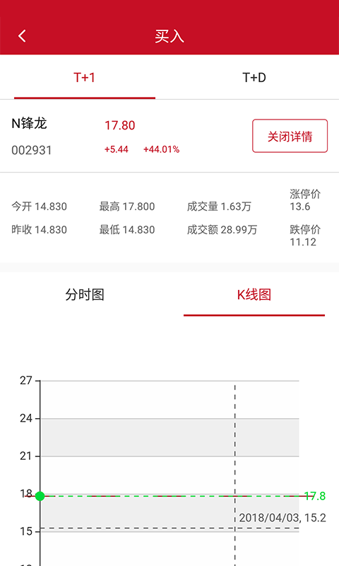赢策略_截图1