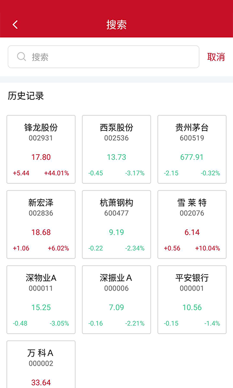 赢策略_截图2
