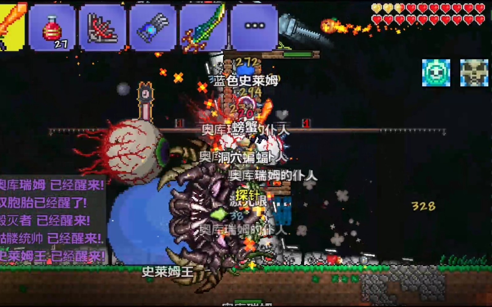 泰拉瑞亚怎样打败最终boss