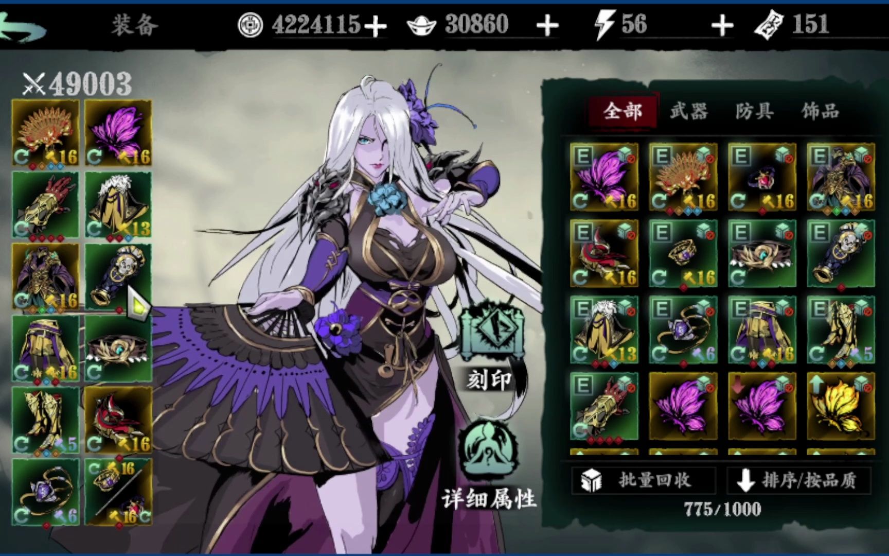 请问怎么样才能在影之刃3中打开西市 请问怎么样才能在影之刃3中打开西市