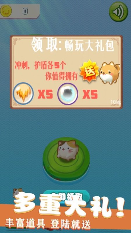 宝宝弹弹弹
