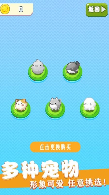 宝宝弹弹弹