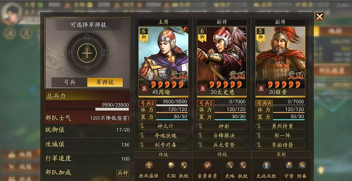 怎么在三国志战略版中提升白狼盟的实力