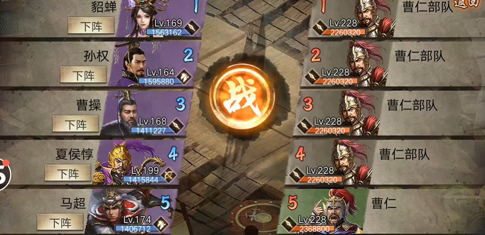 攻城掠地副本153打法有哪些注意事项