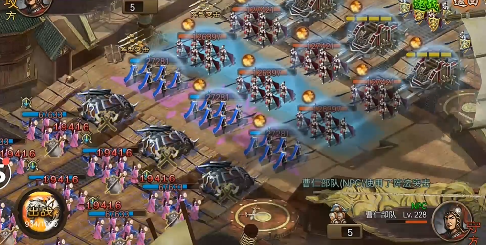 攻城掠地副本153打法有哪些注意事项