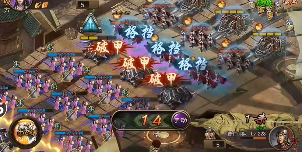 攻城掠地副本153打法有哪些注意事项