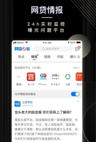 网商之家