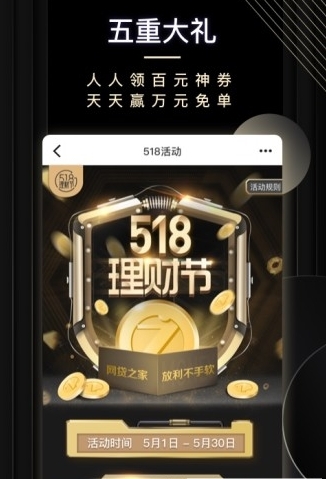 网商之家