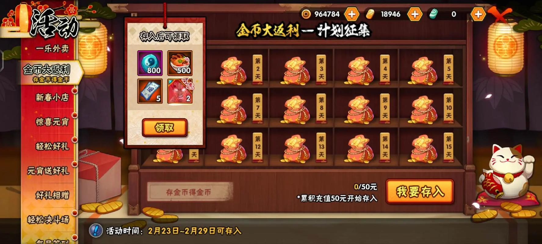 火影忍者手游南天门阵容如何搭配 火影忍者手游南天门阵容如何搭配