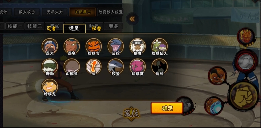 想知道火影忍者手游中饰品跳级攻略的秘诀吗