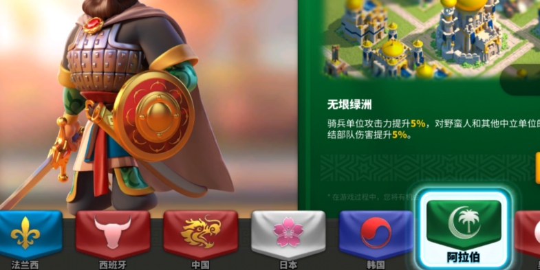 万国觉醒平民是否能够以暴力方式表达诉求