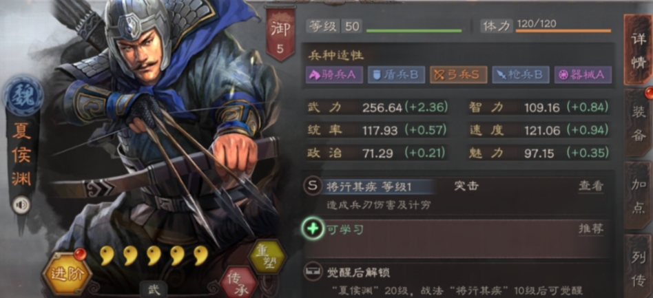 三国志战略版s5中将会加入几位新武将