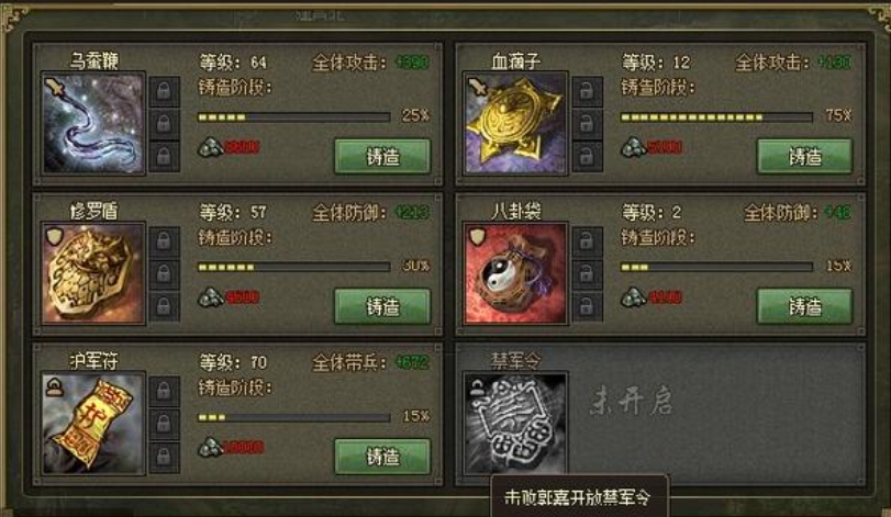 攻城掠地升级到40级需要完成什么任务