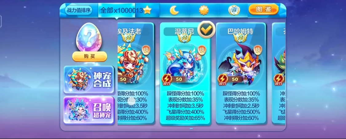 天天酷跑卡牌少女的奖励系统是怎样的