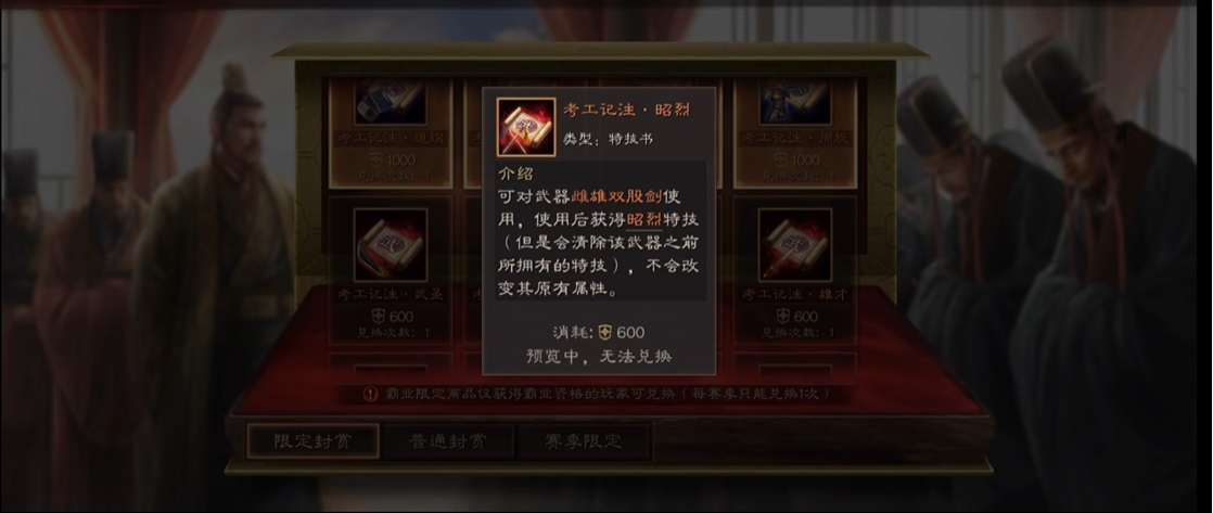 在三国志战略版中赵云能够装备什么类型的弓 在三国志战略版中赵云能够装备什么类型的弓