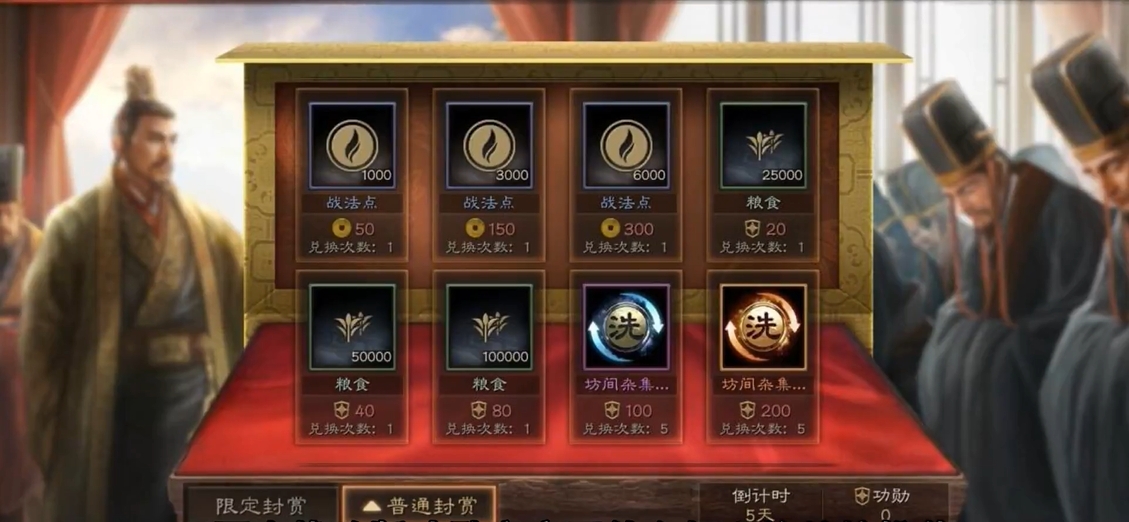 在三国志战略版中赵云能够装备什么类型的弓