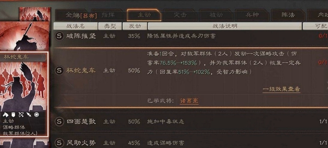 在三国志战略版中赵云能够装备什么类型的弓 在三国志战略版中赵云能够装备什么类型的弓