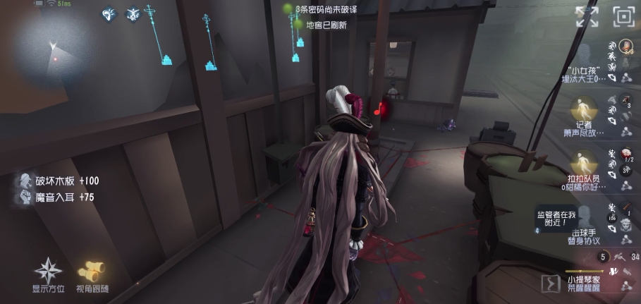 第五人格隐士挂件有多少种类