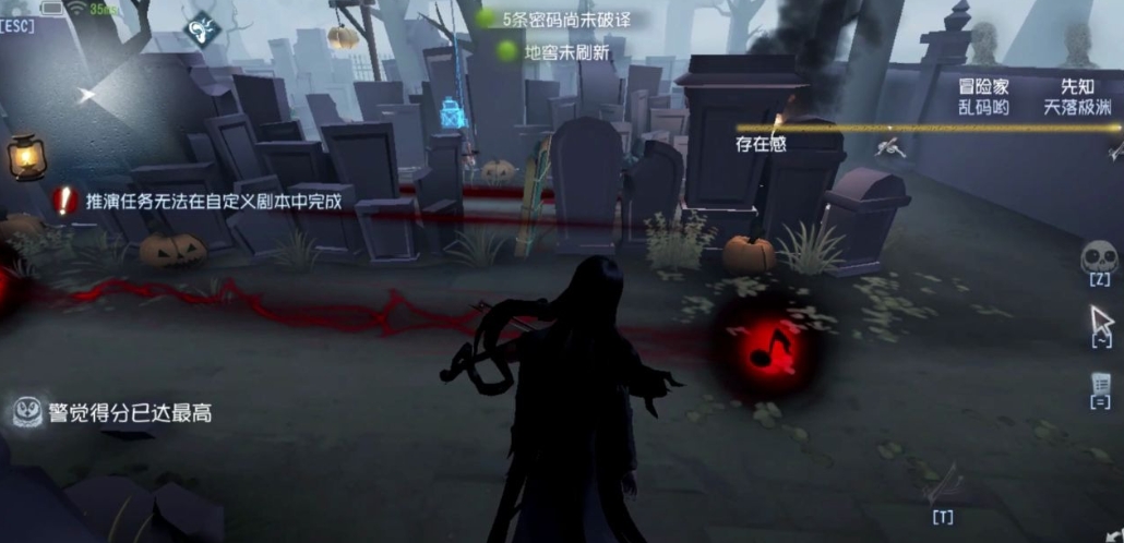 第五人格隐士挂件有多少种类