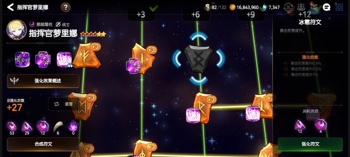 哪些召唤角色是第七史诗的推荐之选