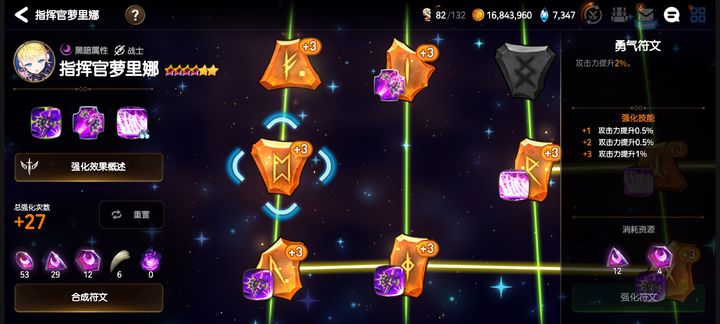 哪些召唤角色是第七史诗的推荐之选