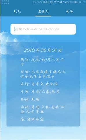 我的宁波