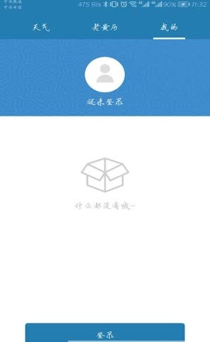 我的宁波