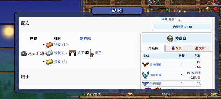 泰拉瑞亚各式雕像有何不同效果