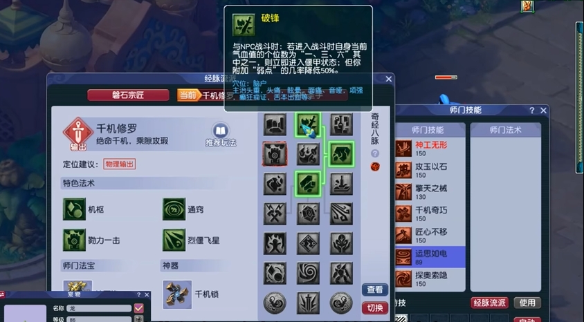 梦幻西游化生的套装中有哪些可以变身的 梦幻西游化生的套装中有哪些可以变身的