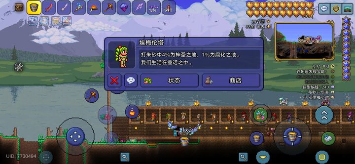 迅速获得泰拉瑞亚邪眼的方法有哪些