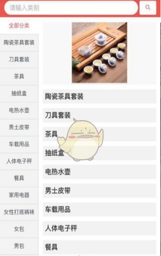 美客美聚pro