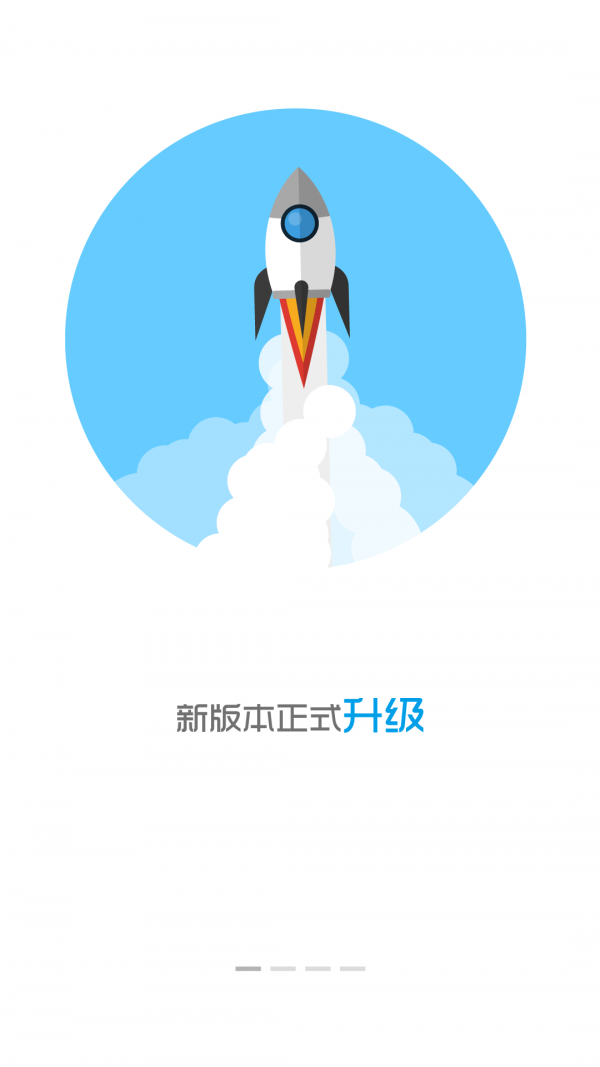智高点_截图1