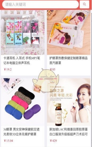 美客美聚pro