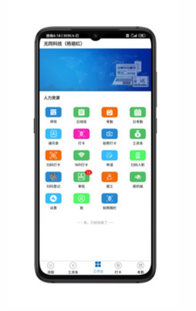 截图1